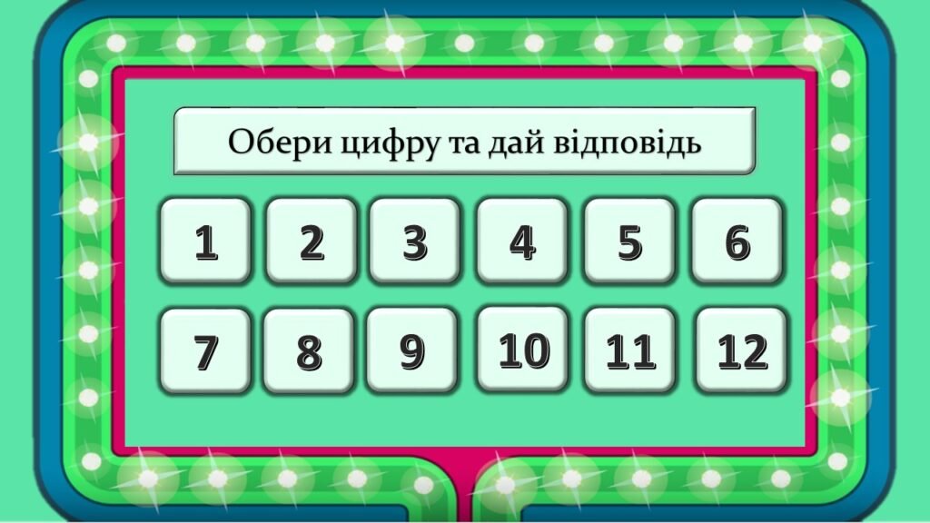Головне зображення розробки: Техніка безпеки інформатика
