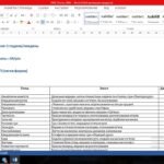 Фото розробки: Календарний корекційний план (ЛФК) 2026 Діагноз: ДЦП (легка форма)