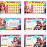 Фото розробки: День народження Смайлика – 19 вересня 🎉🙂Комплект матеріалів📂