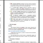 Фото розробки: «День народження Смайлика» Сценарій + Презентація