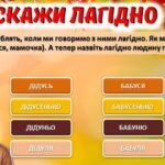 Фото розробки: ДЕНЬ ЛЮДЕЙ ПОХИЛОГУ ВІКУ