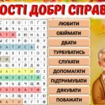 Фото розробки: ДЕНЬ ЛЮДЕЙ ПОХИЛОГУ ВІКУ