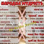 Фото розробки: 13 вересня – День українського борщу. Анімована інформаційно-ігрова презентація “Червоне – то любов, то наш український борщ”