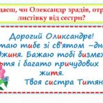 Фото розробки: Орфограма. Орфографічний словник