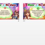 Фото розробки: День народження Смайлика – 19 вересня 🎉🙂Комплект матеріалів📂