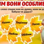 Фото розробки: ДЕНЬ ЛЮДЕЙ ПОХИЛОГУ ВІКУ