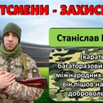 Фото розробки: Олімпійський урок