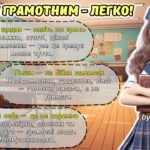 Фото розробки: 8 вересня – Міжнародний день грамотності. Анімована інформаційно-ігрова презентація “Знання – сила, слово – зброя”