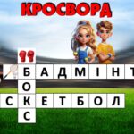 Фото розробки: Олімпійський урок