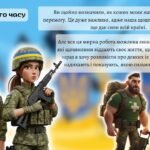 Фото розробки: День захисника та захисниці (інтерактивна презентація офлайн, онлайн) + конспект-супровід для вчителя (День українського козацтва, Покрова)