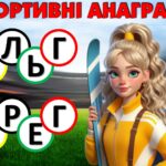 Фото розробки: Олімпійський урок