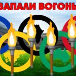 Фото розробки: Олімпійський урок