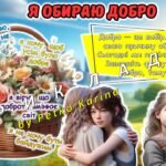 Фото розробки: Всеукраїнський тиждень з протидії булінгу. Анімована інформаційно-ігрова презентація “Булінг- не в тренді. Аб’юз – не наш вайб”