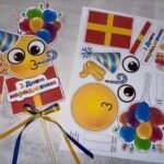 Фото розробки: День смайлика 2025. Аплікація “День народження смайлика”