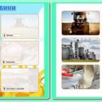 Фото розробки: !!! ДЕНЬ ХЛІБА – 16 ЖОВТНЯ. ОФОРМЛЕННЯ. РОЗВИВАЙКИ ДЛЯ ДОШКІЛЬНЯТ І ПОЧАТКОВОЇ ШКОЛИ (пазли, аплікації, лото, маркування, розтяжка, постери)