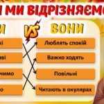 Фото розробки: ДЕНЬ ЛЮДЕЙ ПОХИЛОГУ ВІКУ