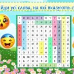 Фото розробки: День народження Смайлика. Анімована презентація + Розтяжка