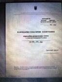 Календарно-тематичне планування корекційно-розвиткових занять для практичного психолого з дітьми з ЗПР 6-8 класів