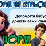 Фото розробки: День миру “Мирна Україна”