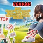 Фото розробки: Всеукраїнський тиждень з протидії булінгу. Анімована інформаційно-ігрова презентація “Булінг- не в тренді. Аб’юз – не наш вайб”