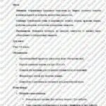 Фото розробки: “День захисту тварин. Турбота про тих, хто не може себе захистити”. Виховна година
