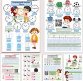 Робочі аркуші для учнів 5 класу з теми “Координатний промінь. Шкала”