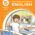 КТП 5 клас НУШ І семестр З ГРУПАМИ РЕЗУЛЬТАТІВ Карпюк 3,5 години 4 ГР, І модель