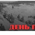 Фото розробки: БАНЕР ”ДЕНЬ ПАМ’ЯТІ ТРАГЕДІЇ БАБИНОГО ЯРУ” (6 АРКУШІВ)