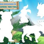 Фото розробки: !!! СВІЙСЬКІ, ДОМАШНІ, ДИКІ ТВАРИНИ (знайди відмінності, тіньове лото/липучки, пазли, міні-гра презентація)