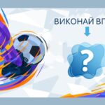 Фото розробки: День фізичної культури і спорту