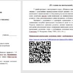Фото розробки: Адаптована програма з інтегрованого курсу “Пізнаємо природу” 5 кл (Коршевнюк Т.).)