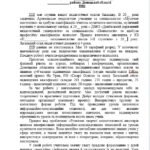 Фото розробки: Атестація. Характеристика професійної діяльності вчителя мистецтва