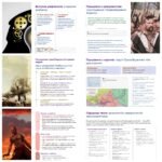 Фото розробки: Інтерактивна презентація 8 кл. НУШ § 23. Правобережне козацтво, Слобідська Україна та Запорожжя наприкінці XVII — на початку XVIII ст.