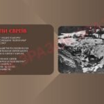 Фото розробки: Презентація “Трагедія Бабиного Яру”