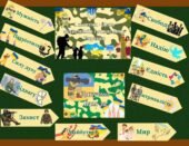 Плакат та слова подяки до ДНЯ ЗАХИСНИКА ТА ЗАХИСНИЦІ УКРАЇНИ