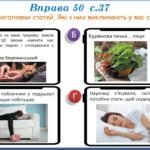 Фото розробки: Презентація “Розвиток мовлення. Особливості медійної інформації” (8 клас НУШ за підручником А.В.Онатій, Т.П.Ткачука)