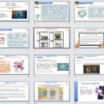 Фото розробки: Презентація “Розвиток мовлення. Особливості медійної інформації” (8 клас НУШ за підручником А.В.Онатій, Т.П.Ткачука)