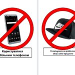 Фото розробки: Правила поведінки на уроках біології
