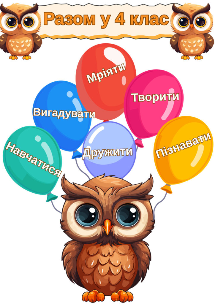 Головне зображення розробки: Оформлення дверей