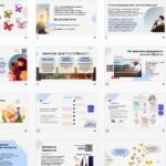 Фото розробки: Життєстійкість. 8 клас. О. ШИЯН