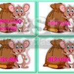 Фото розробки: !!! ДЕНЬ ХЛІБА – 16 ЖОВТНЯ. ОФОРМЛЕННЯ. РОЗВИВАЙКИ ДЛЯ ДОШКІЛЬНЯТ І ПОЧАТКОВОЇ ШКОЛИ (пазли, аплікації, лото, маркування, розтяжка, постери)