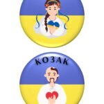 Фото розробки: Набір до Дня Козацтва: Розтяжка, декор, значки