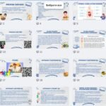 Фото розробки: Презентація “Харчування і здоров’я” 8 клас НУШ