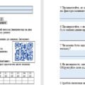 Практична робота № 2 Прогнозування курсу валют. 8 клас НУШ. Фінансова грамотність