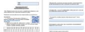 Практична робота № 2 Прогнозування курсу валют. 8 клас НУШ. Фінансова грамотність