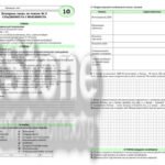 Фото розробки: !!! КОНТРОЛЬНА РОБОТА З БІОЛОГІЇ. 10 КЛ. ТЕМА 3. СПАДКОВІСТЬ І МІНЛИВІСТЬ