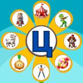 Дидактична гра для 1 класу “Сонячна квітка” з буквою Ц