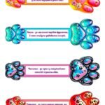 Фото розробки: !!! СВЯТО БУКВАРЯ. ПРОЩАВАЙ, БУКВАРИКУ (оформлення до свята)