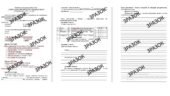 Комплексна підсумкова робота 7 клас Васильків «ФОРМУВАННЯ ЄВРОПЕЙСЬКОГО СЕРЕДНЬОВІЧНОГО СУСПІЛЬСТВА» за ГР