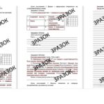 Комплексна підсумкова робота 5 клас Пометун «Історичний час і простір» за ГР